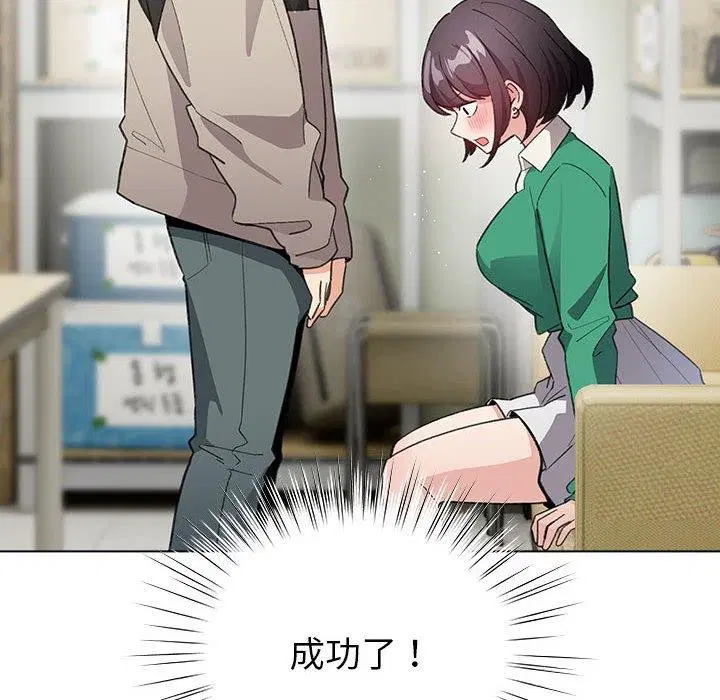 第43話