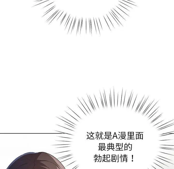 第43話