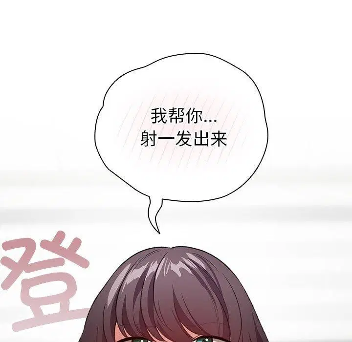 第43話