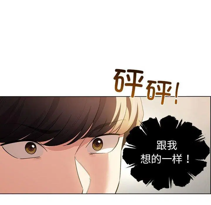 第43話