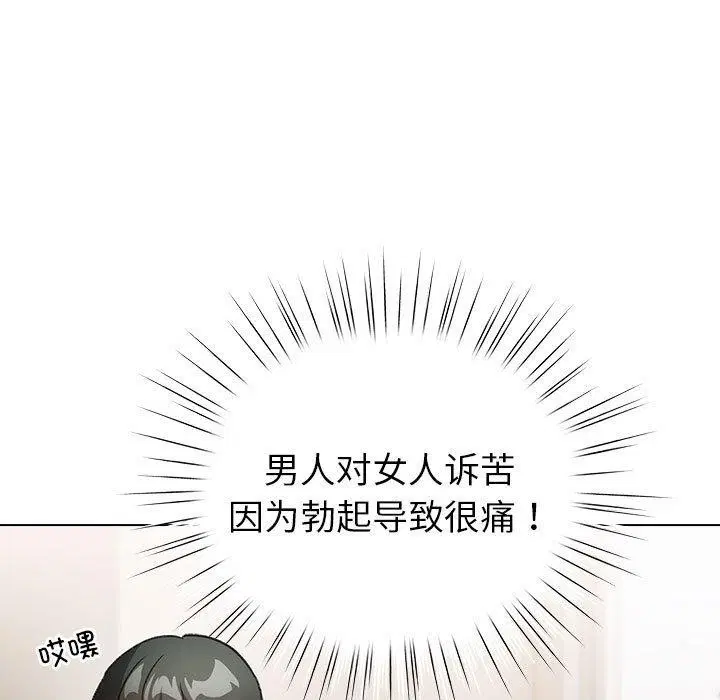 第43話