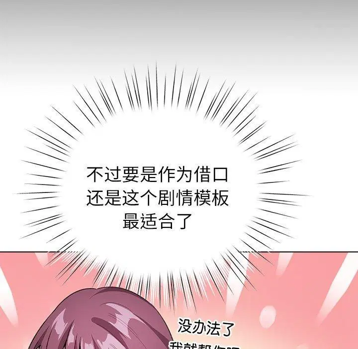 第43話