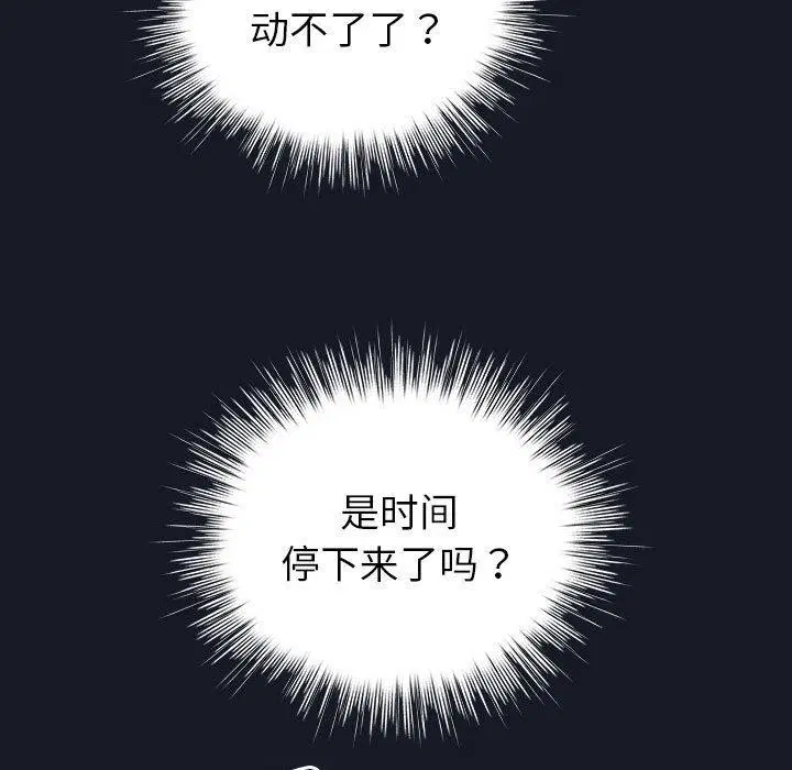第43話