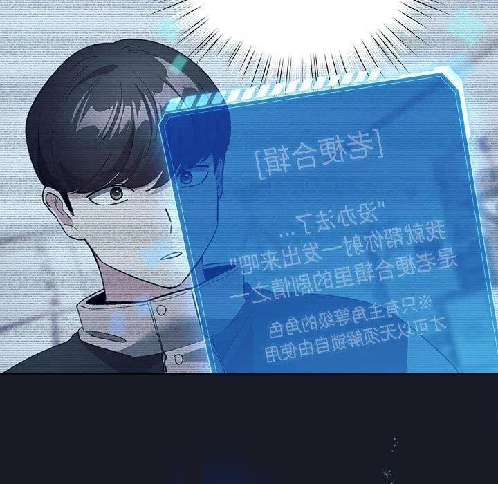 第43話