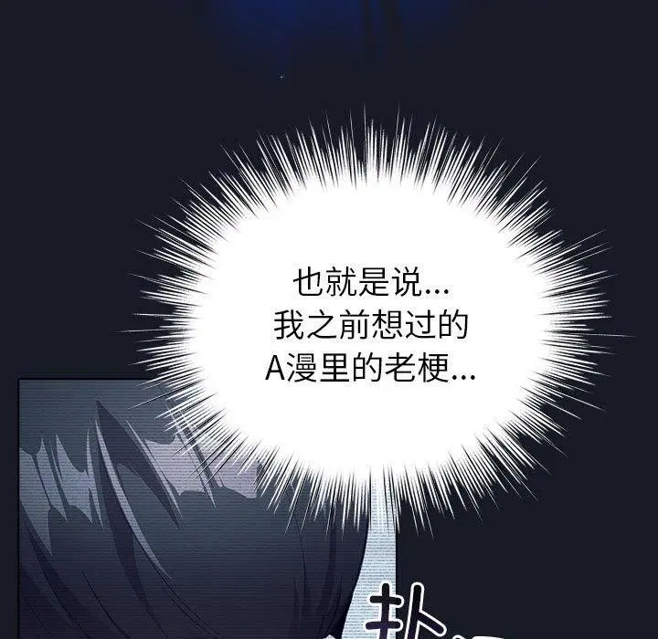 第43話