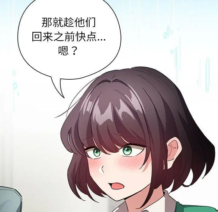 第43話