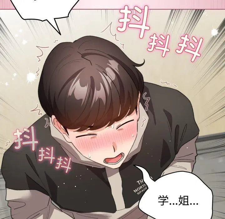 第44話