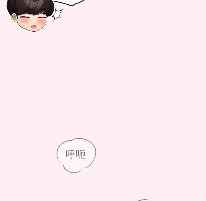 第44話