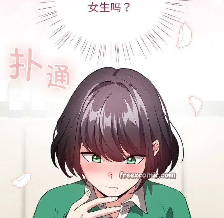 第44話