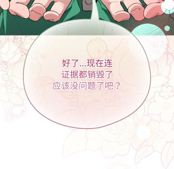 第44話
