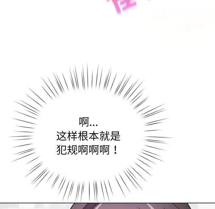 第44話