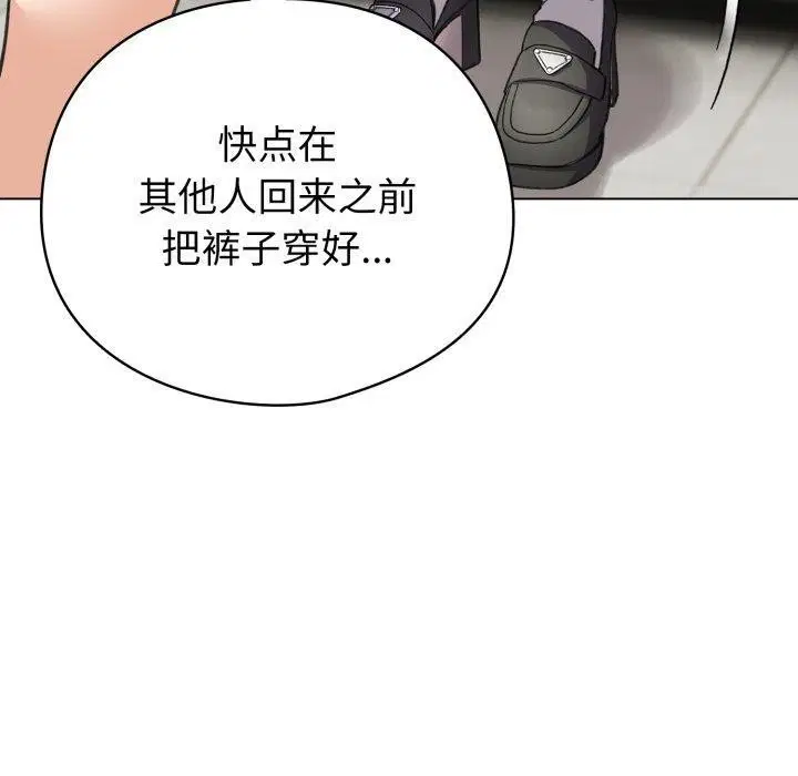 第44話