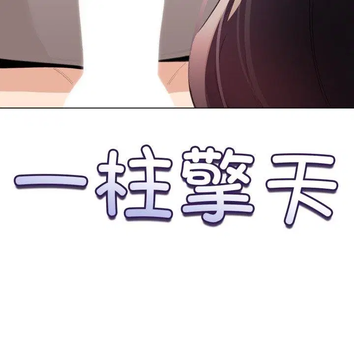 第44話