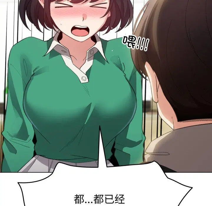 第44話