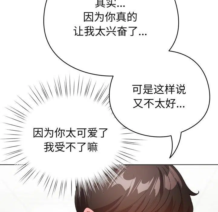 第44話