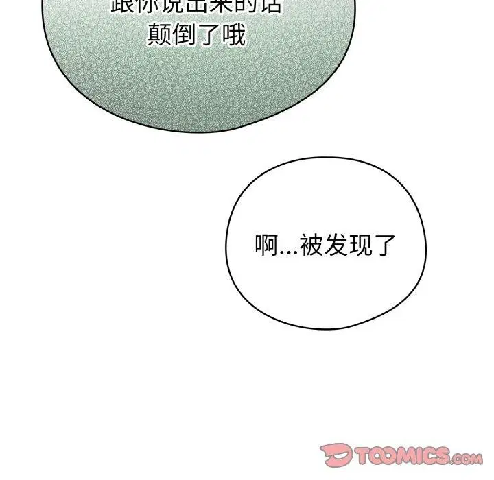 第44話