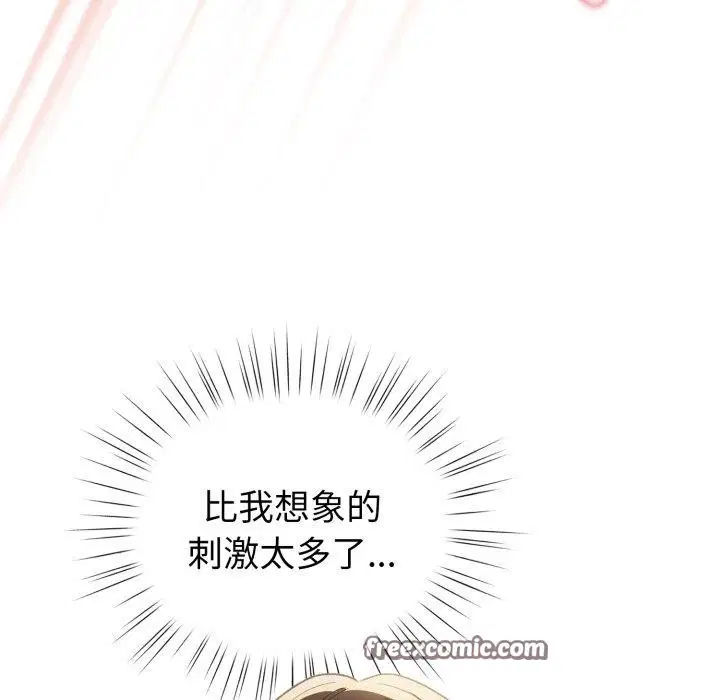 第44話