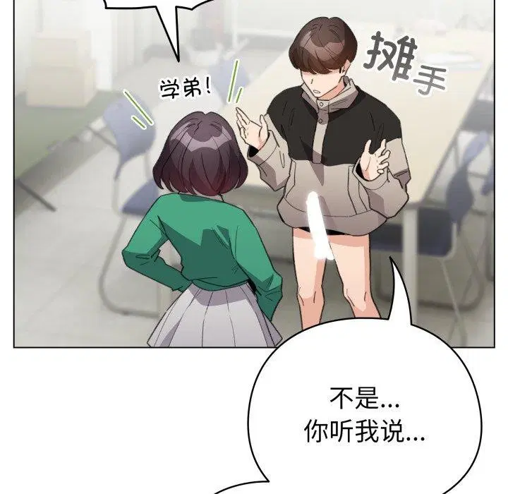 第44話