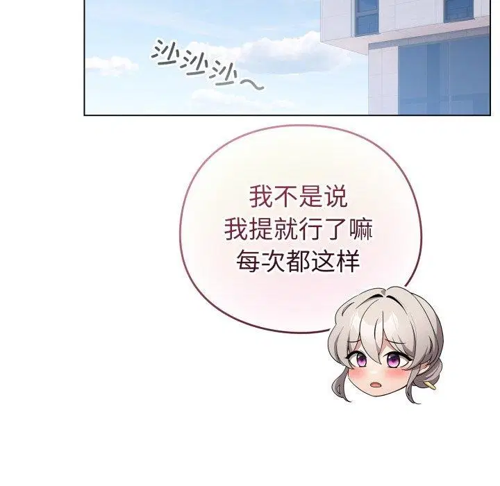 第44話