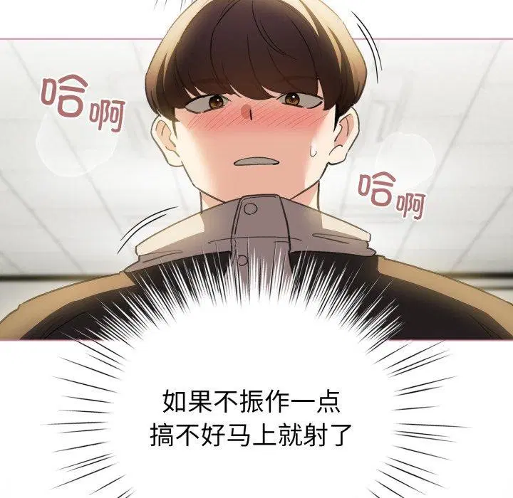 第44話