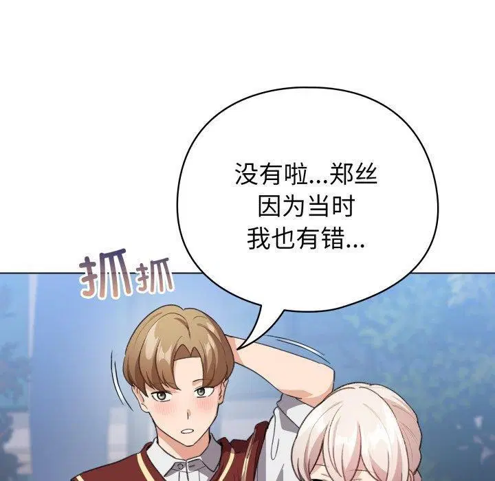 第44話