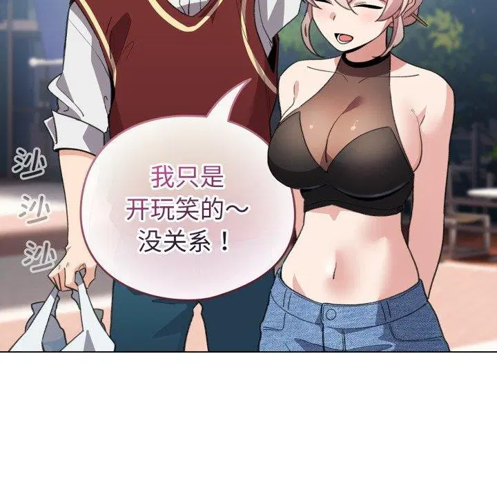 第44話