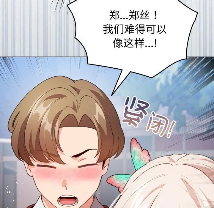 第44話