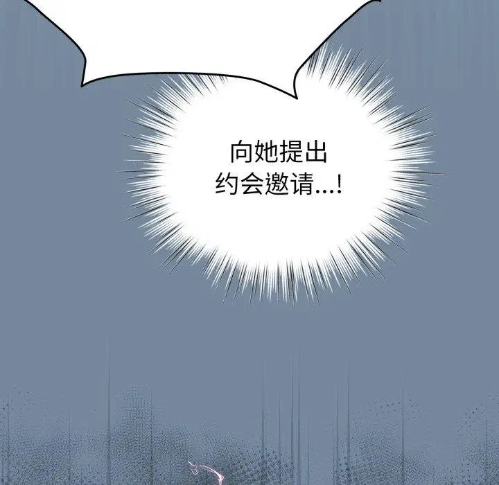 第44話