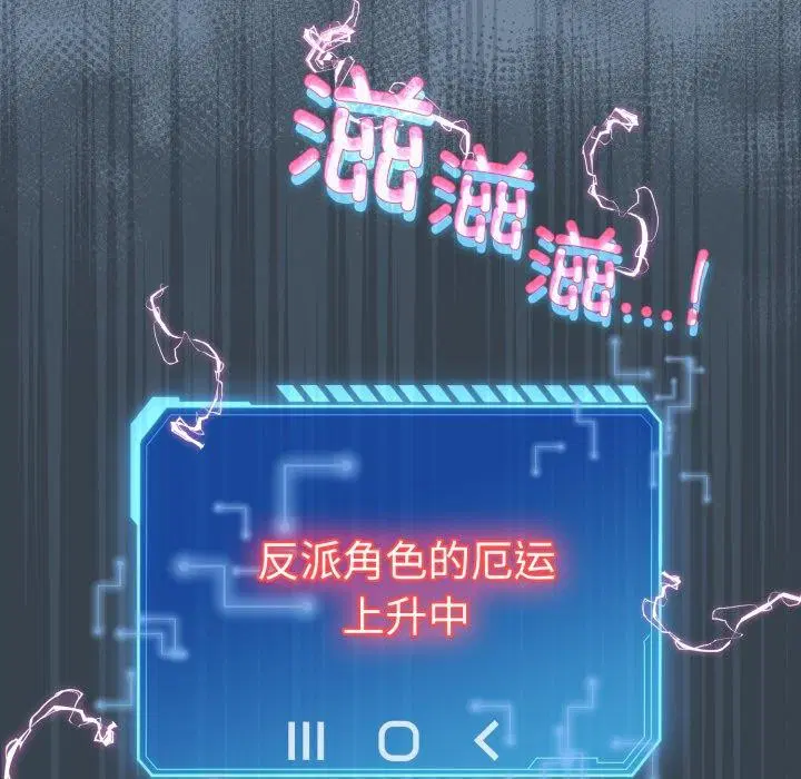 第44話