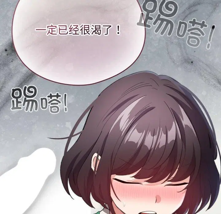 第44話