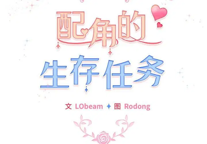 第44話