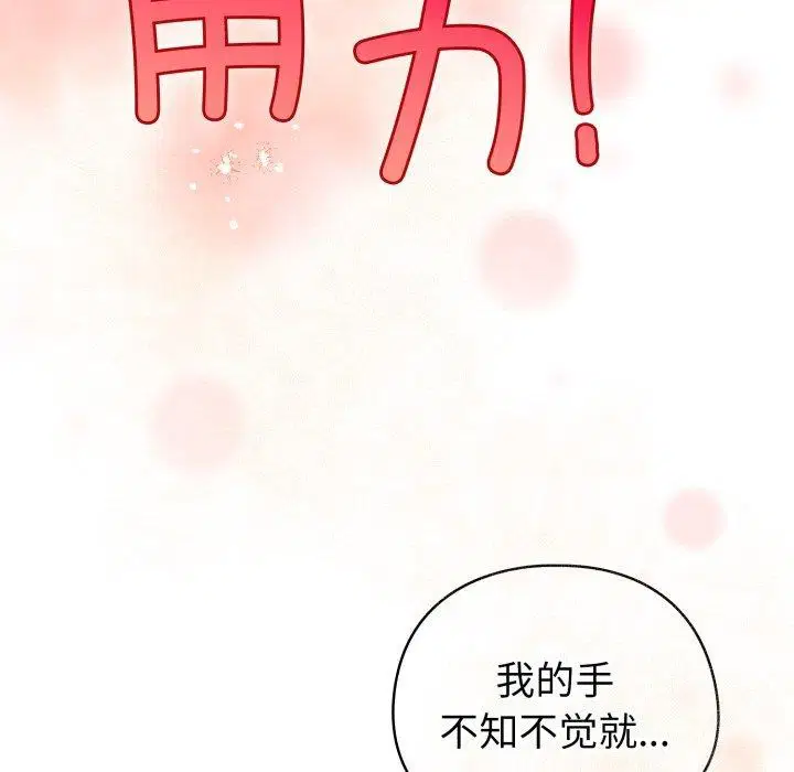 第44話