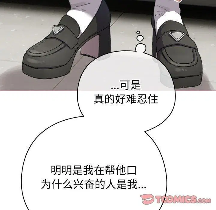第44話