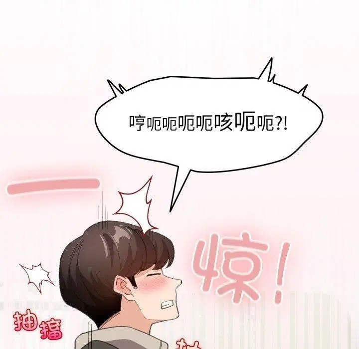 第44話