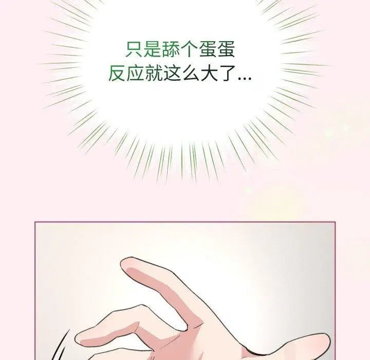 第44話