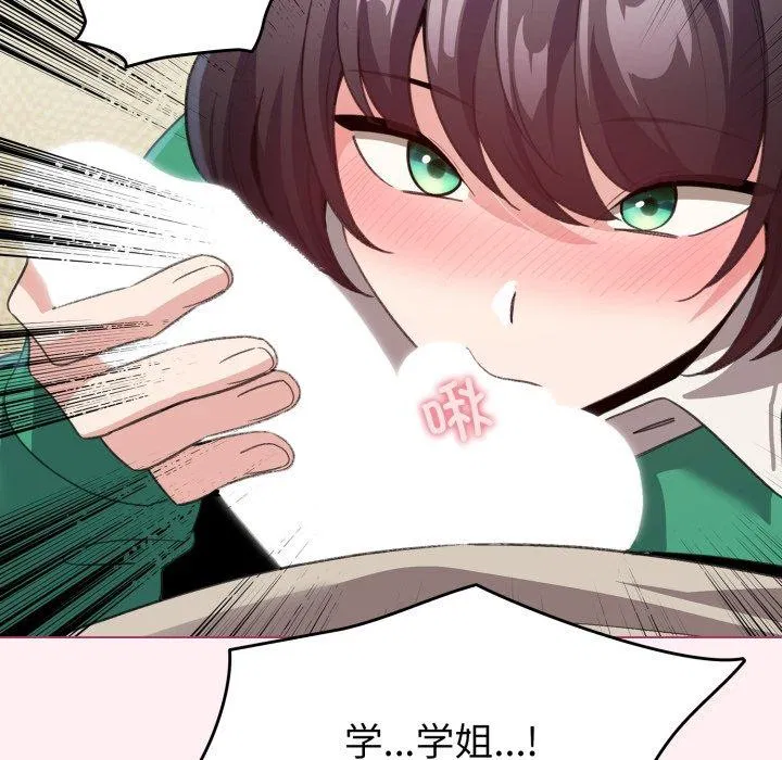 第44話