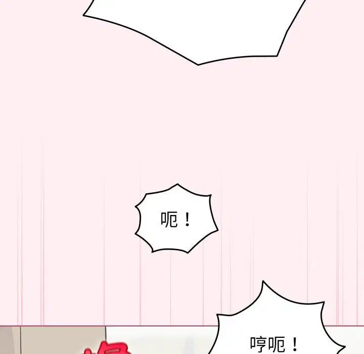 第44話