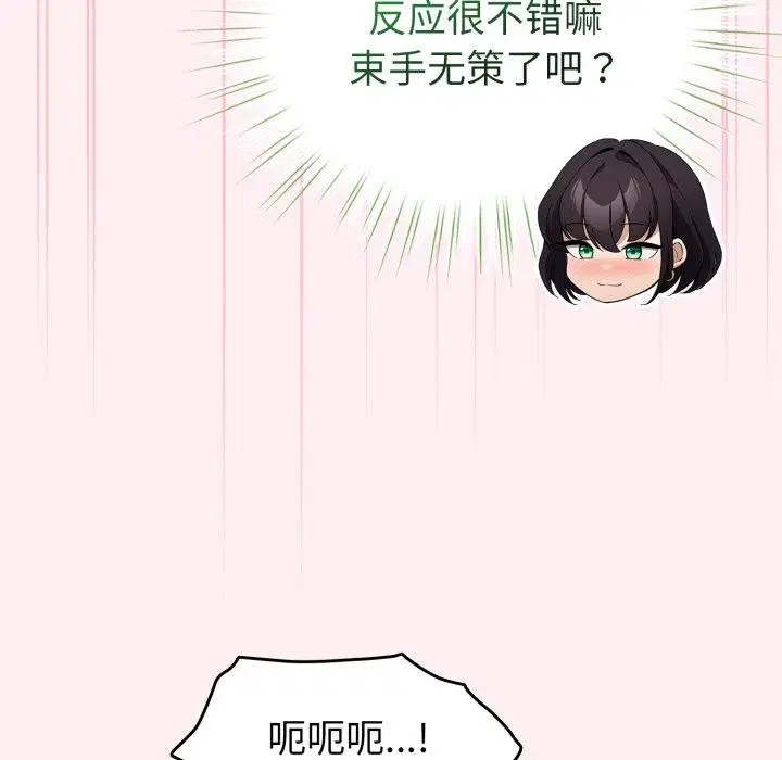 第44話