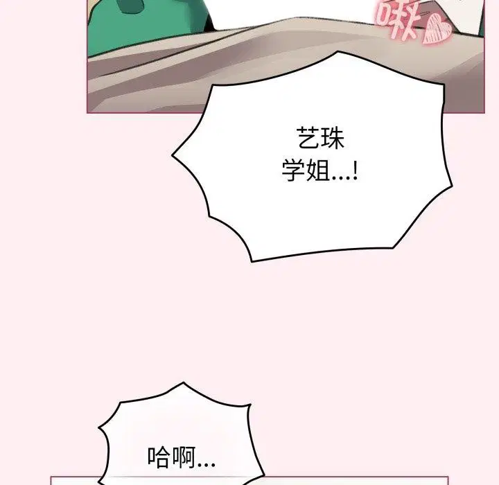 第44話