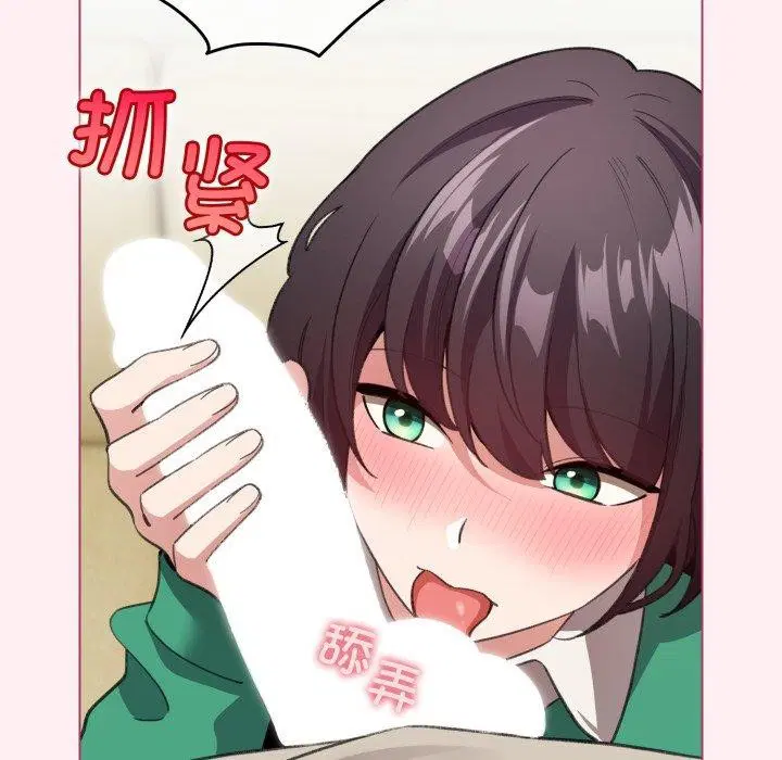 第44話