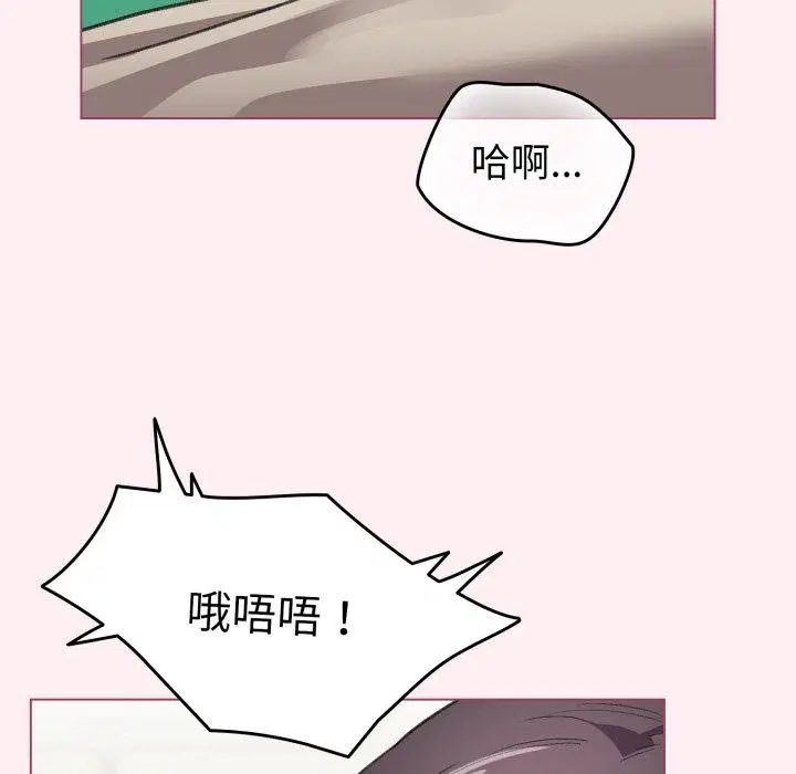 第44話