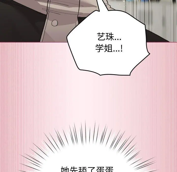 第44話