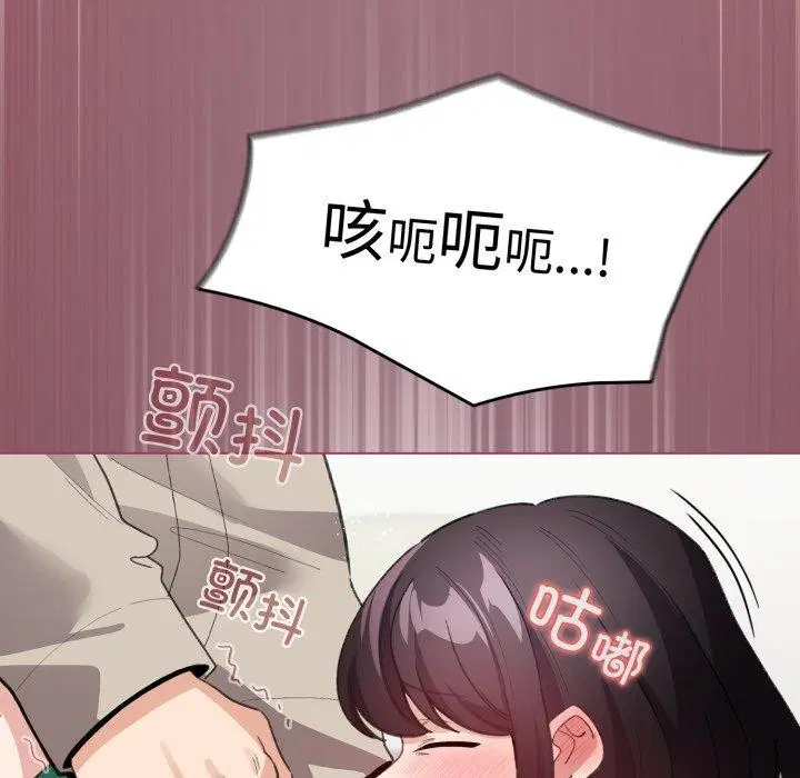 第44話