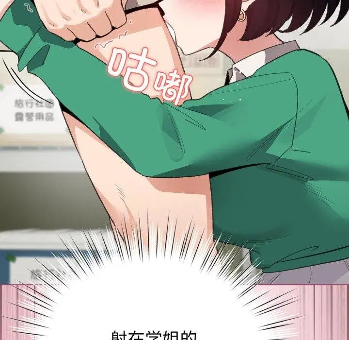 第44話