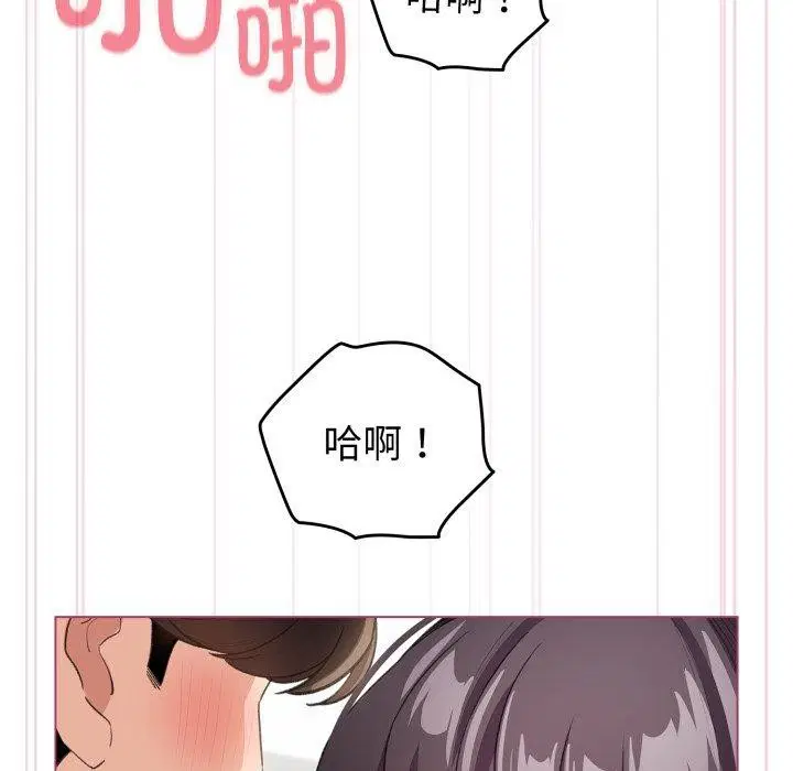 第45話