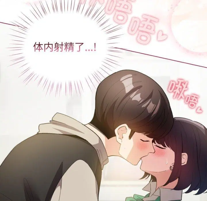 第45話