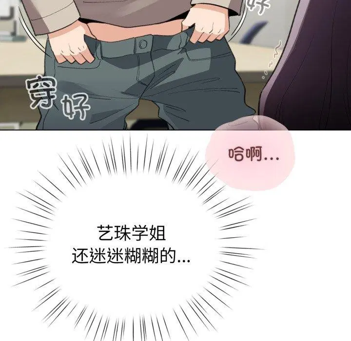 第45話