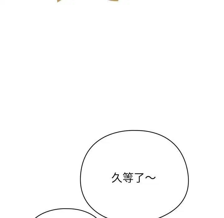第45話