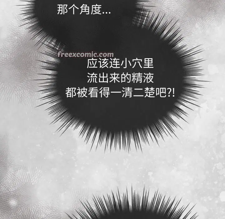 第45話