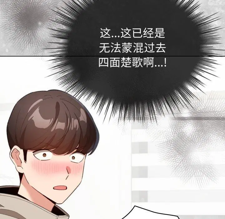 第45話
